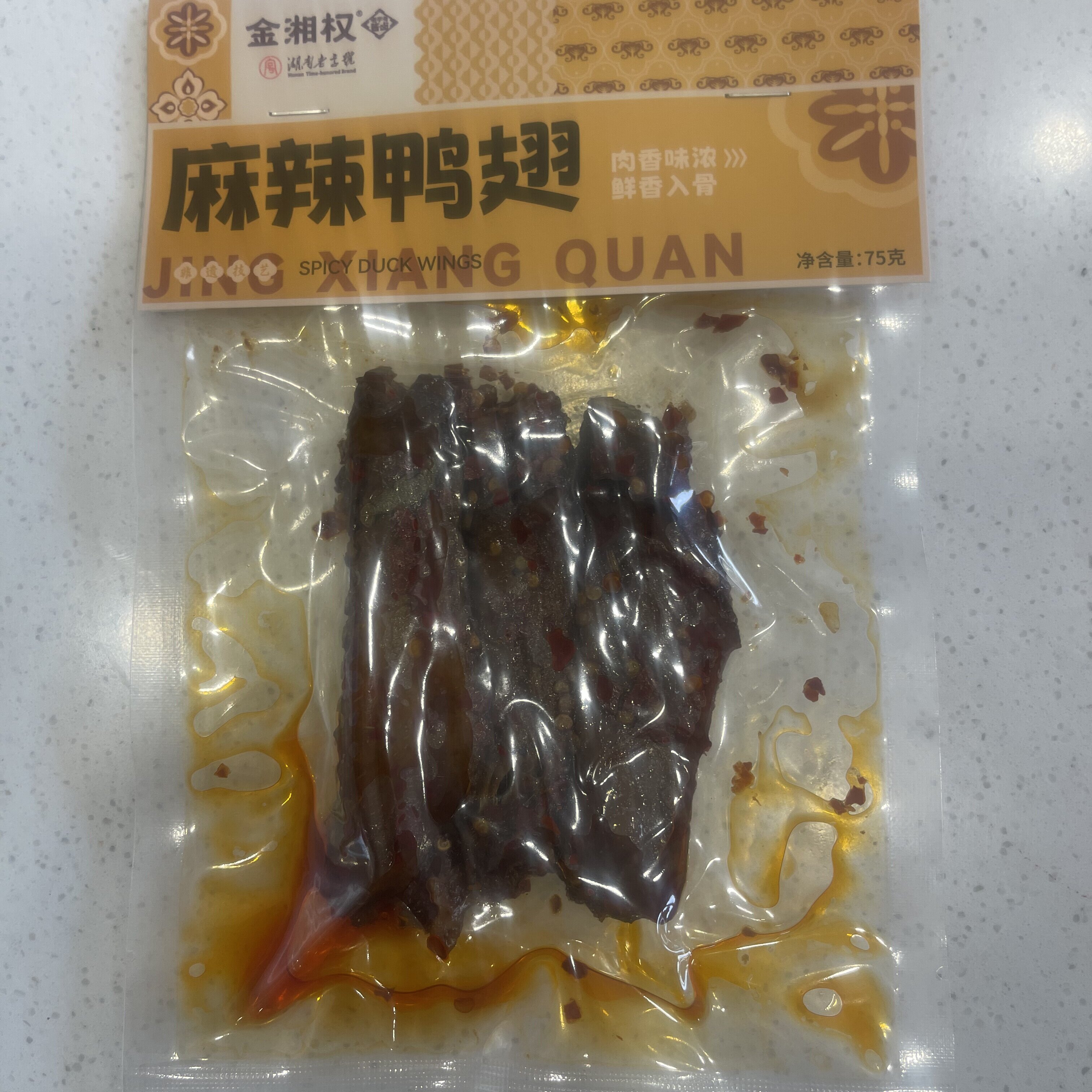 湖南特产老长沙酱卤金湘权75克袋装麻辣鸭翅4袋