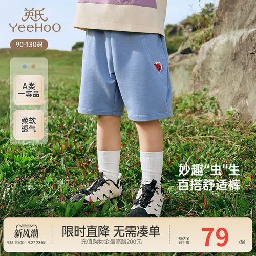 英氏裤子夏季透气短裤户外百搭