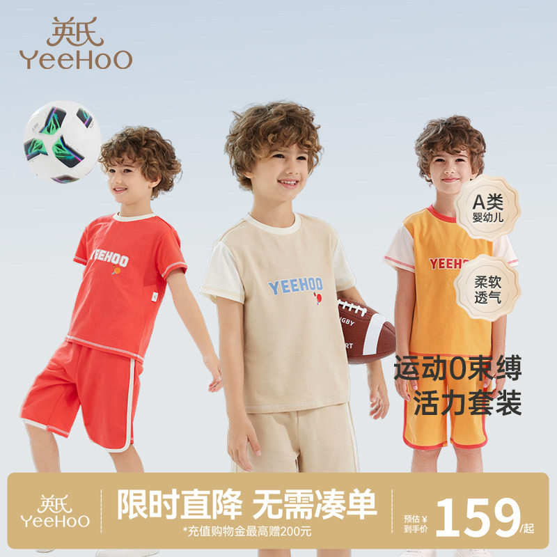 英氏儿童运动套装夏季薄图片