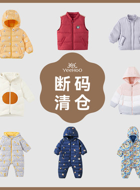 英氏特惠清仓加厚保暖羽绒连帽