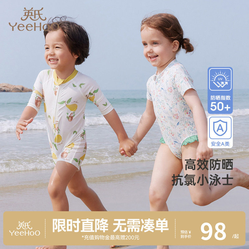 英氏儿童连体泳衣短袖女宝宝泳装男童女童夏季防晒UPF50+
