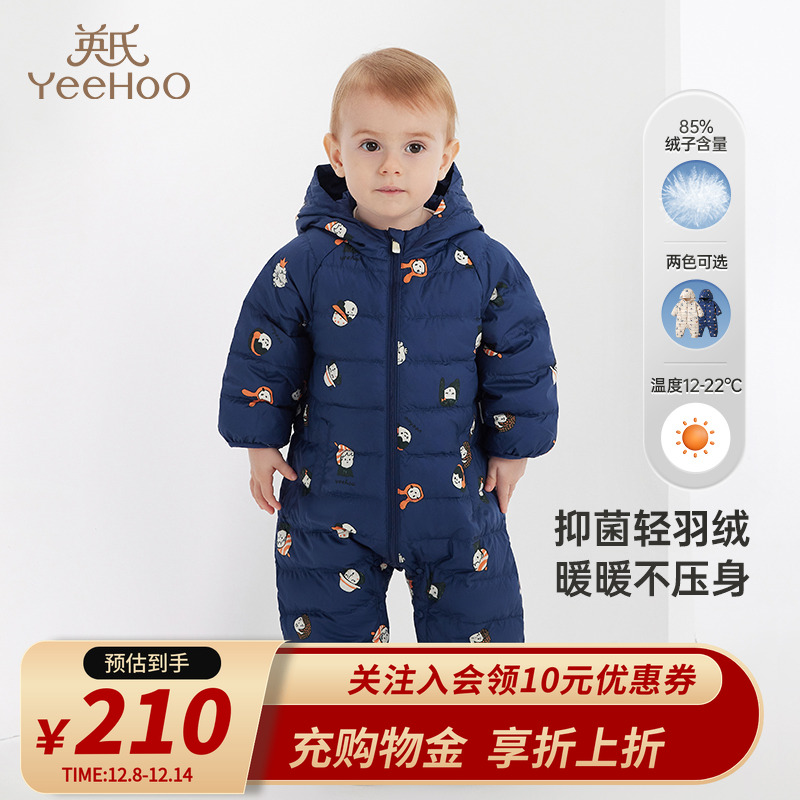 婴儿外出抱衣爬服英氏