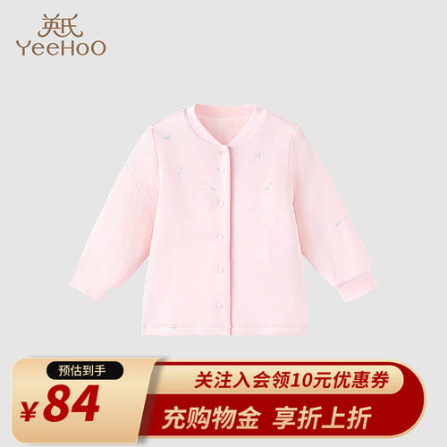 英氏保暖莫代尔商场内衣