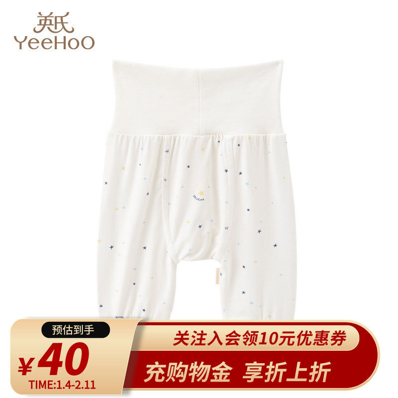 英氏婴儿内衣和袍上衣宝宝护肚裤秋打底衫睡衣分体套装新生儿春装,童装/婴儿装/亲子装,内衣套装,淘宝优惠券,粉丝福利购,淘宝优惠卷