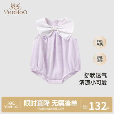 英氏婴儿衣服夏女宝宝夏