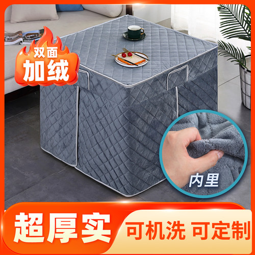 富湘2025新款正方形加绒烤火罩