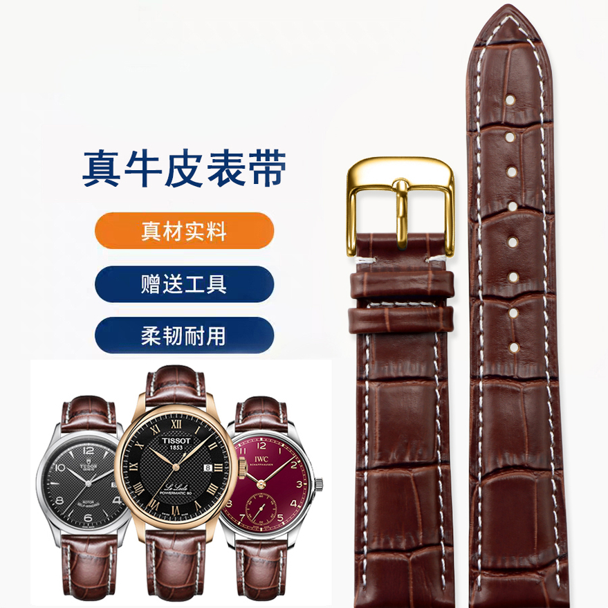 男女通用不锈钢扣小牛皮表带