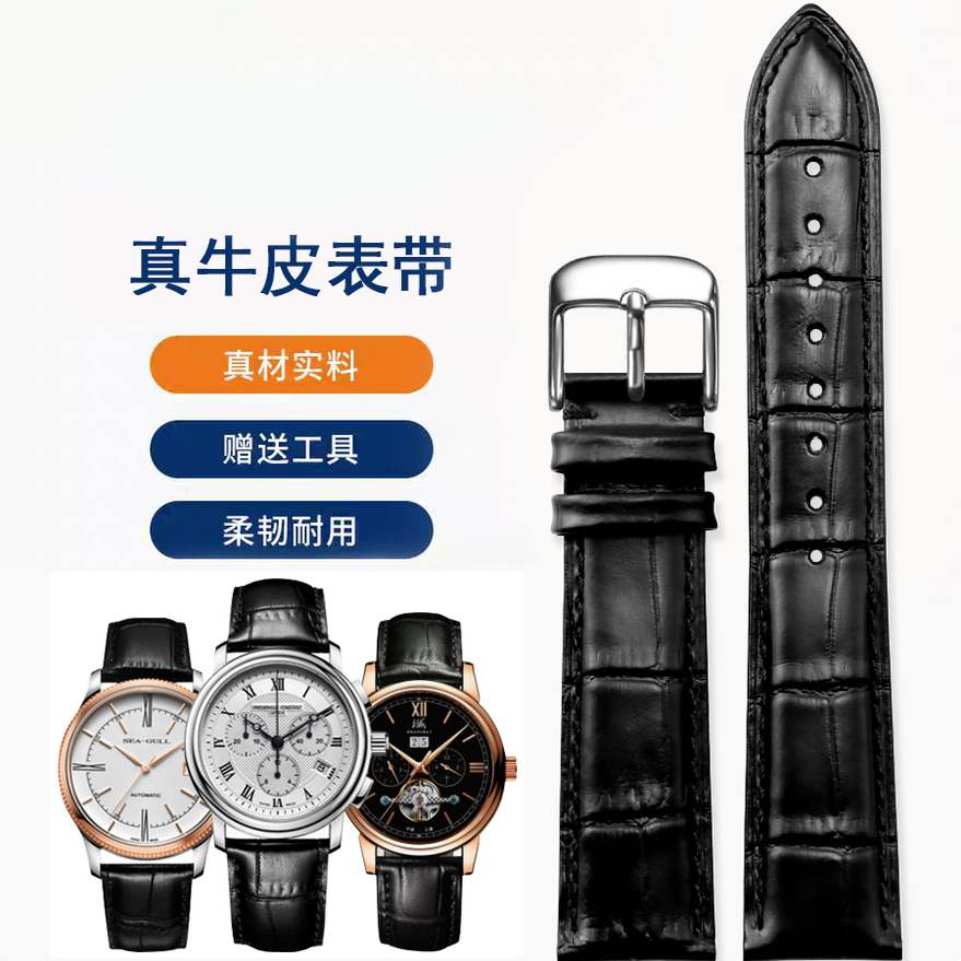 男女通用不锈钢扣小牛皮表带