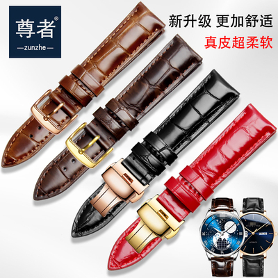 dw真皮柔软防水针扣适配表带