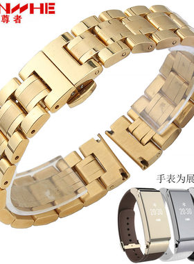 表带钢带适配华为B2 B3 B5 B6 watch3GT荣耀智能GT2手环替换表链