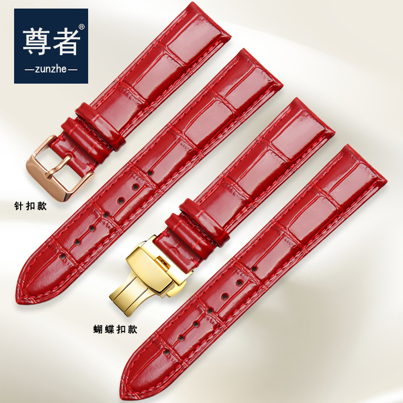 红色真皮手表带女蝴蝶扣适配天梭杜鲁尔阿玛尼满天星14 16mm表带
