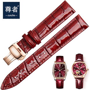 女士手表带真皮蝴蝶扣亮面适配欧利时欧亚利酒红色12 14 16 18mm