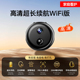 4G监控摄像头超高清夜视超长续航手机远程录音录像摄影头监控器