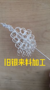 旧银来料加工纯银九连环纯银发簪陪葬饰品