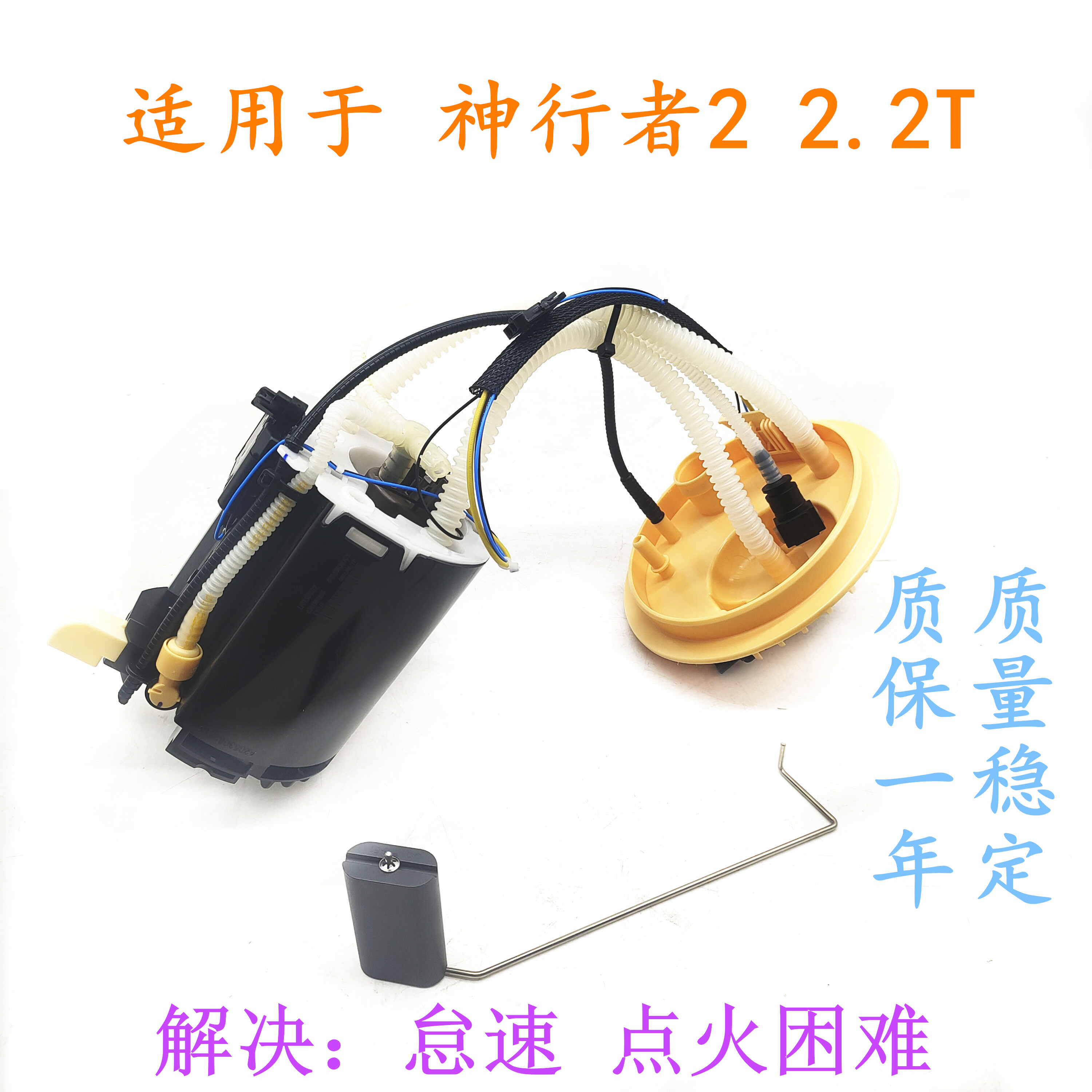 适用路虎神行者2柴油2.2T燃油泵