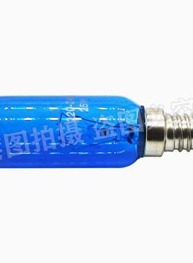 适用西门子 博世 冰箱 灯泡 冷藏 冷冻 蓝色灯泡 照明原装