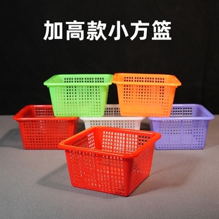 塑料小篮子正方形加高收纳篮四形方配药小吃选菜盆厨房收纳框箩筐