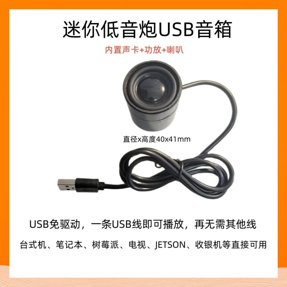 X40防水免驱USB音箱迷你低音炮摩托车小音响带蓝牙喇叭台式电脑