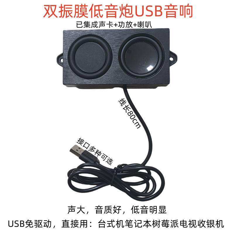 一听就爱上了，双振膜低音炮音响