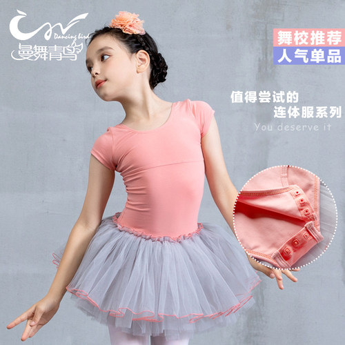 中国舞连体纱裙女童夏季橘色短袖