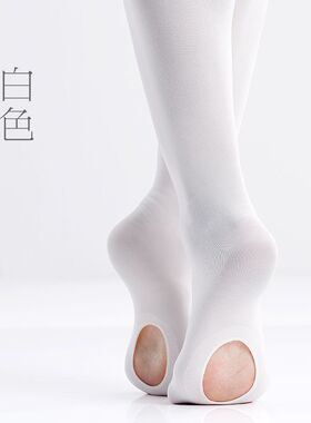 专业舞蹈袜女连裤袜薄款黑色丝光练功打底裤修腿神器四季通用运动