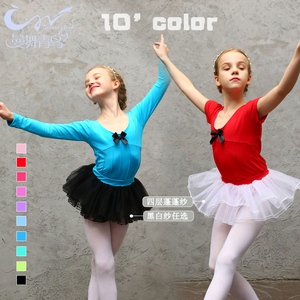 幼儿舞蹈服芭蕾演出服春秋舞蹈裙儿童蓬蓬裙长袖练功服女孩考级服