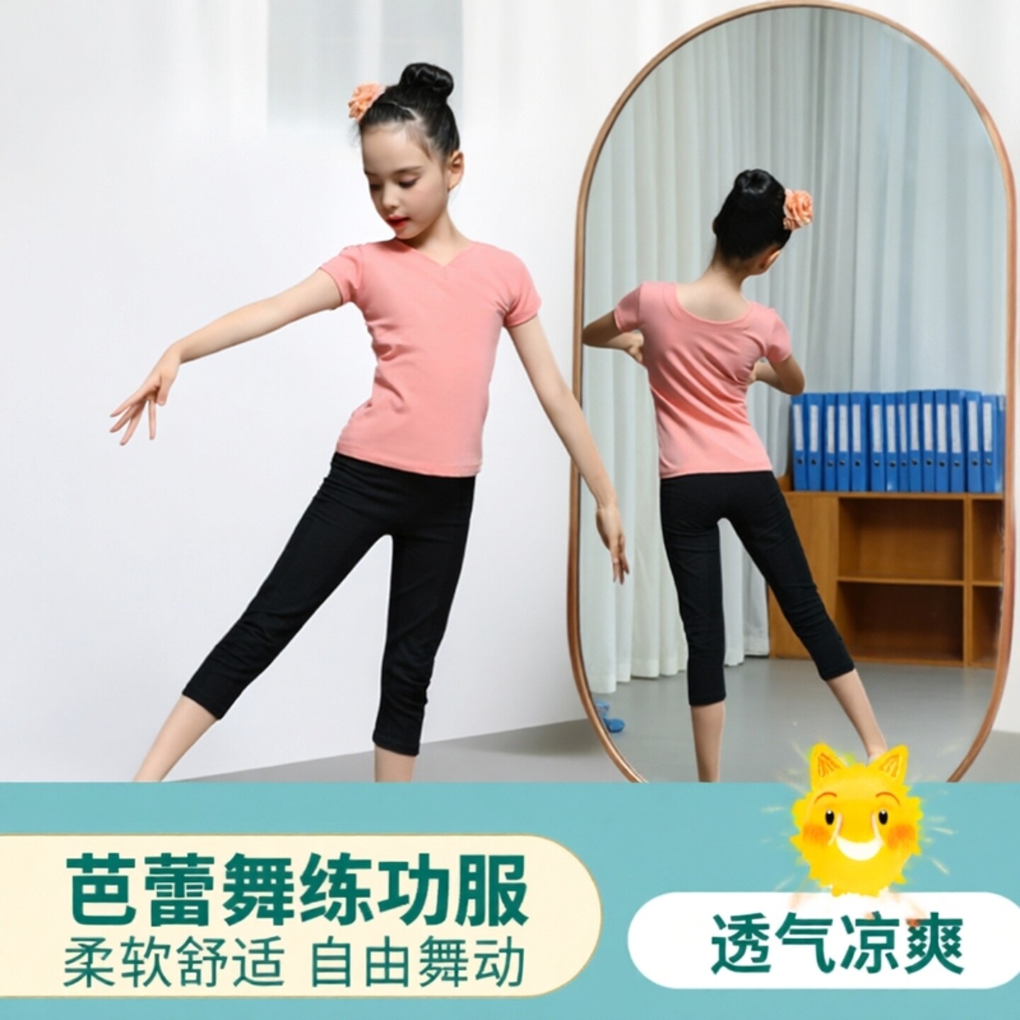 曼舞青鸟女童芭蕾中国风演出服装图片