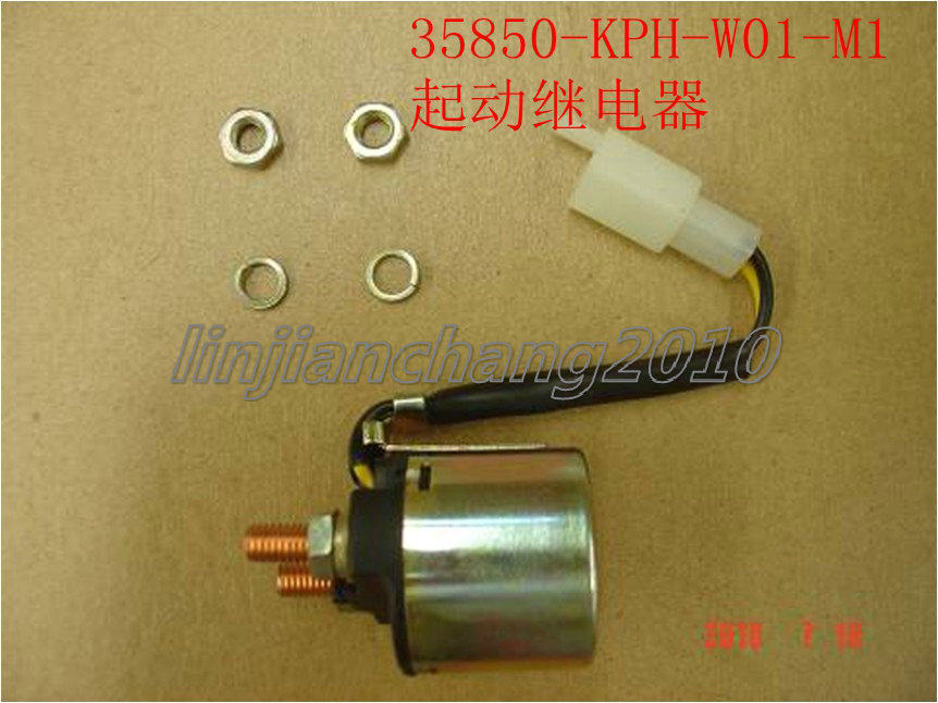 五羊本田锋影WH125-6摩托车起动继电器弯梁车纯正/原厂带防伪