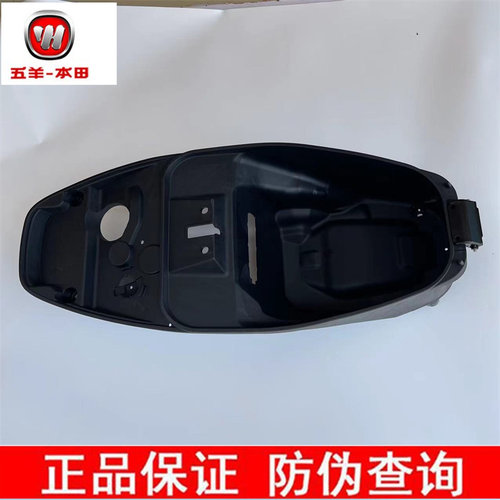 摩托车外壳HONDA/本田