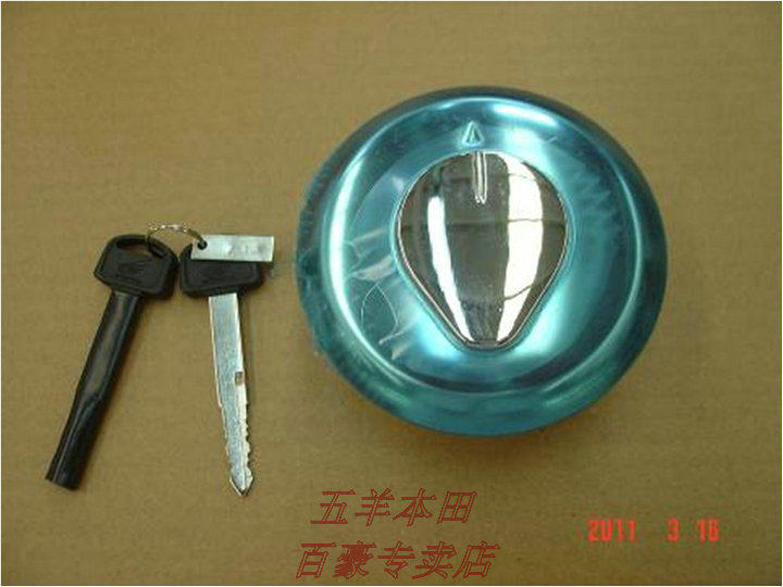 摩托车车锁配件SL/森猎