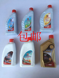 五羊本田机油摩托车全系列 800ML 900ML 950ML 1升 SJ10W-30