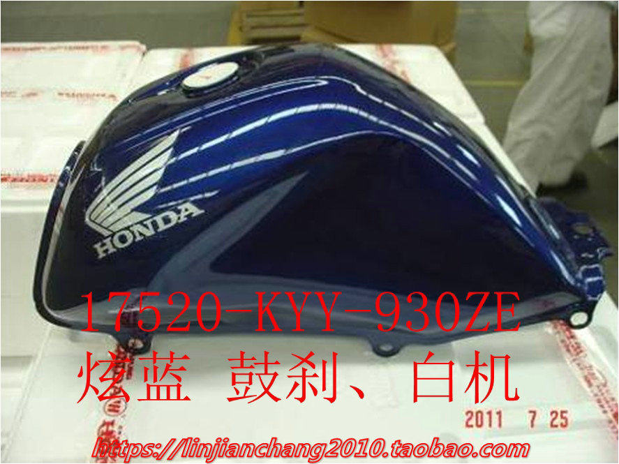 摩托车配件>>油箱HONDA/本田