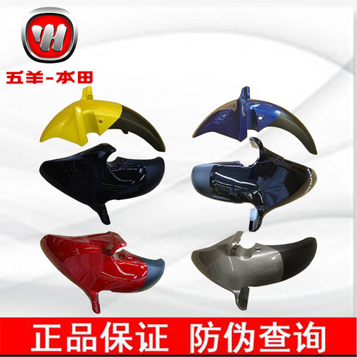 前泥板幻影不含国四原厂件