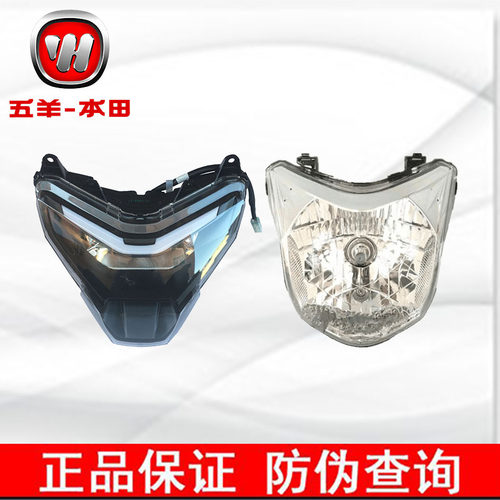 五羊幻影国四150-2-5车大灯本田