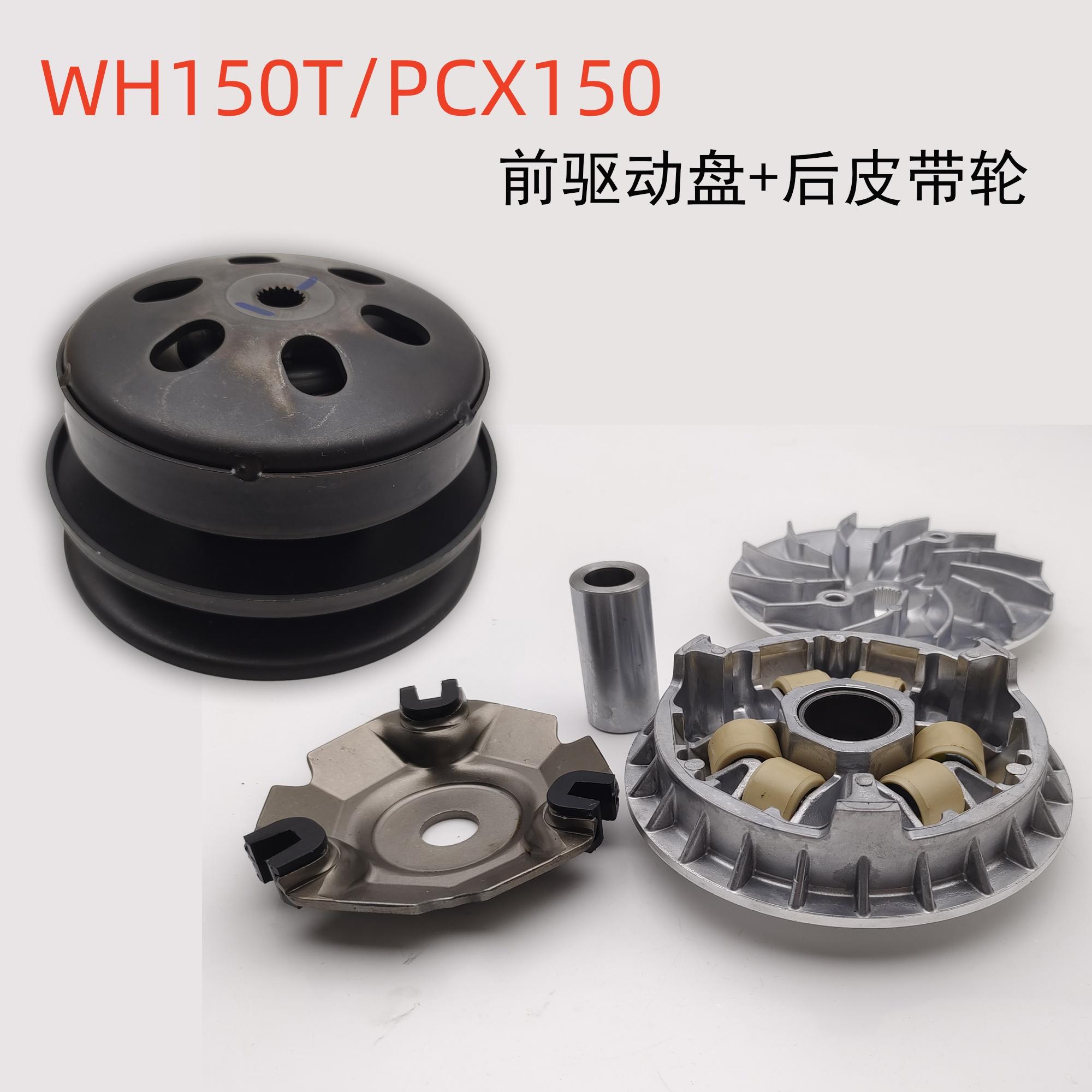 皮带及传动组件HONDA本田