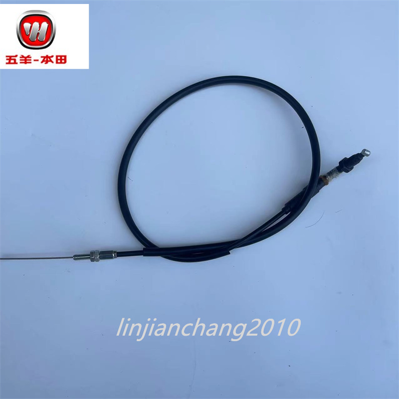 五羊本田旗御领御125-5A-20油门拉线组件油门线化油器线加油线 原
