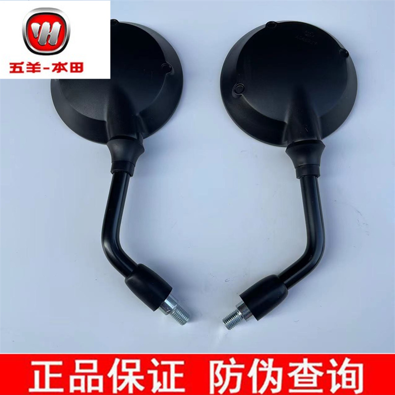 HONDA/本田摩托车装饰养护