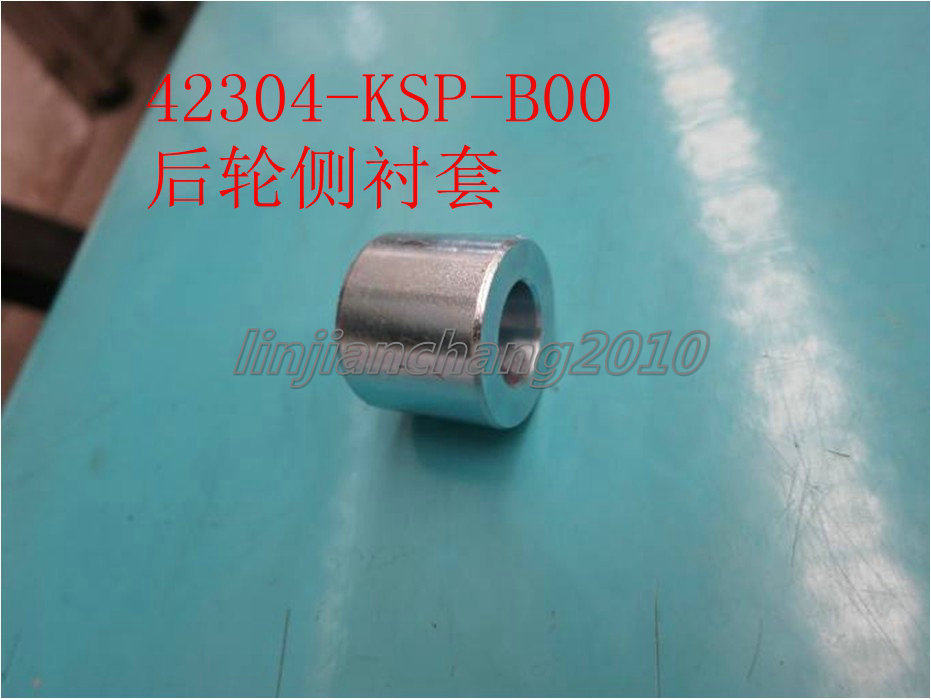 五羊本田幻影wh150-2后链轮座衬链盘衬套后轮衬套后平叉图号5原厂