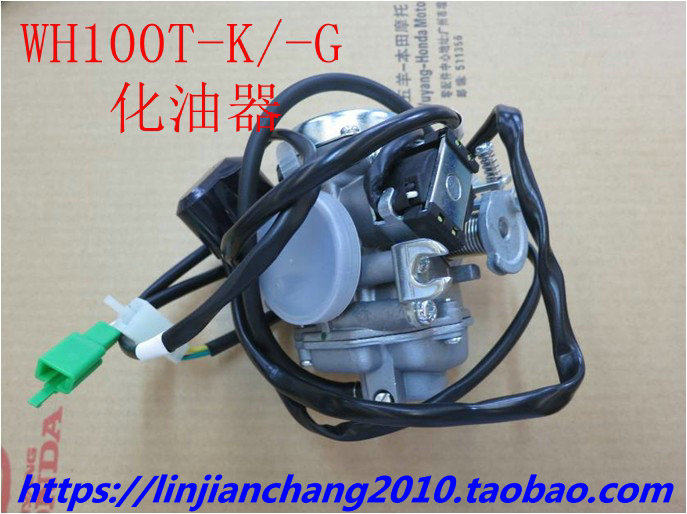 摩托车配件>>摩托车化油器