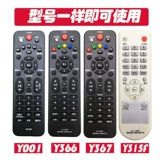 Применимо для применения Konka TV Remote Universal Universal KW-Y001/Y006/KK-Y378/345/354/YF309