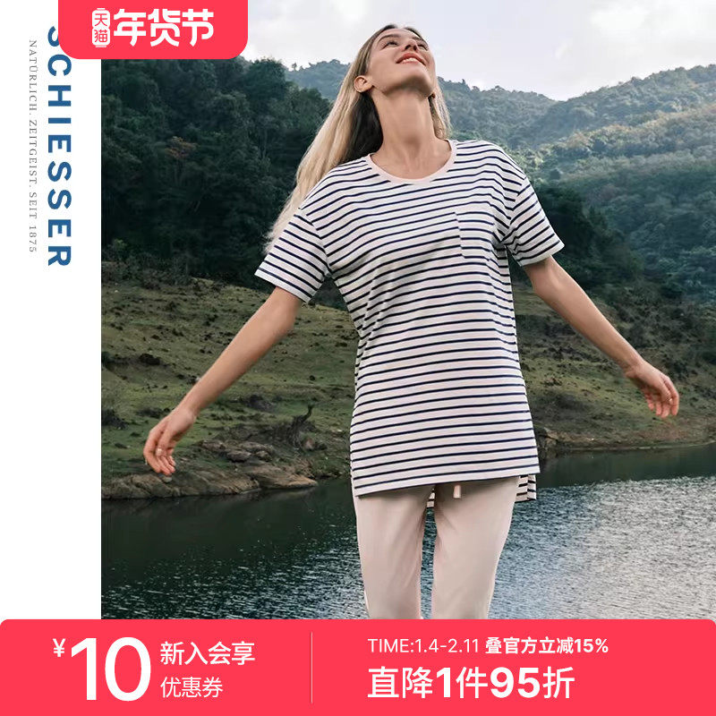 SCHIESSER舒雅奥莱女士纯棉柔软亲肤短袖七分裤睡衣家居服套装,女士内衣/男士内衣/家居服,睡衣/家居服套装,淘宝优惠券,粉丝福利购,淘宝优惠卷