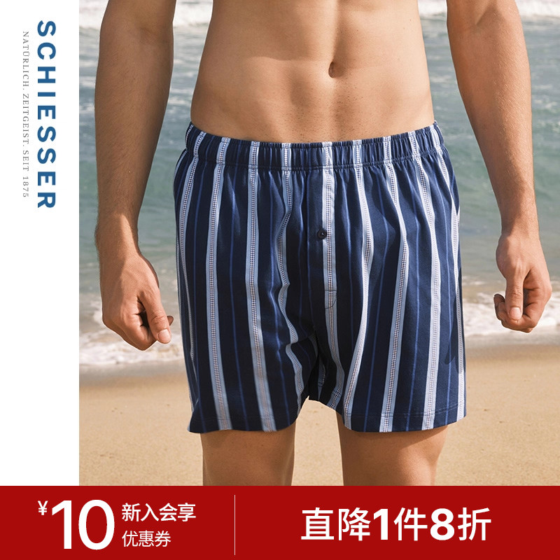 舒雅奥莱男士纯棉阿罗裤家居短裤