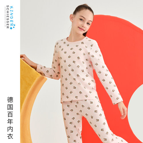 舒雅女童小熊印花保暖内衣套装