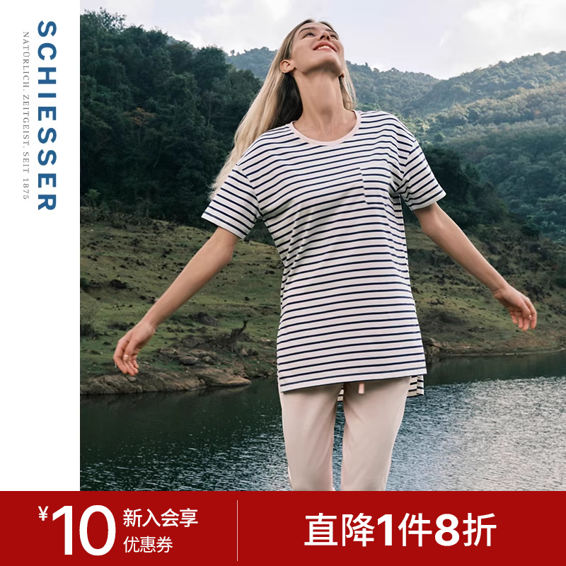 舒雅奥莱女士纯棉睡衣家居服套装