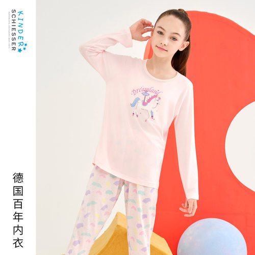 舒雅女童彩虹独角兽家居服套装