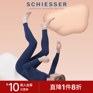 SCHIESSER舒雅奥莱男士 celwarm热粒氨基酸润肤抗静电保暖内衣套装
