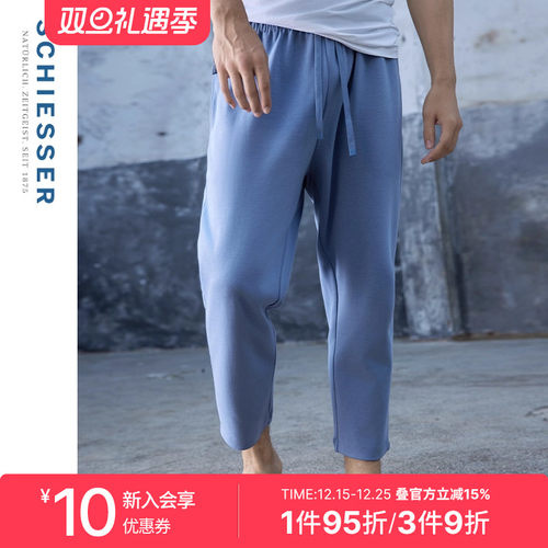 舒雅情侣卫衣布休闲运动长裤