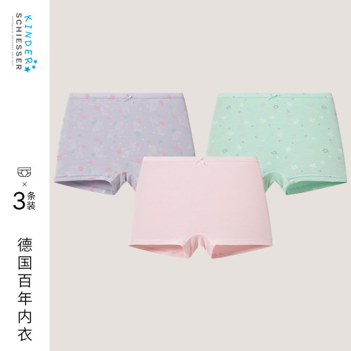 舒雅女童彩虹独角兽内裤3条装