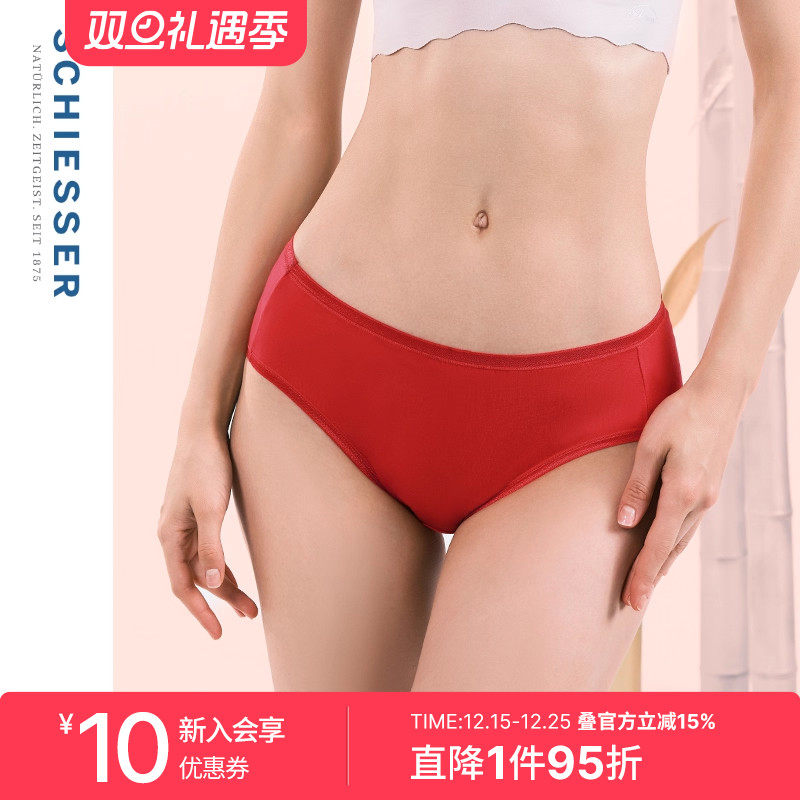 舒雅奥莱女士莫代尔三角内裤