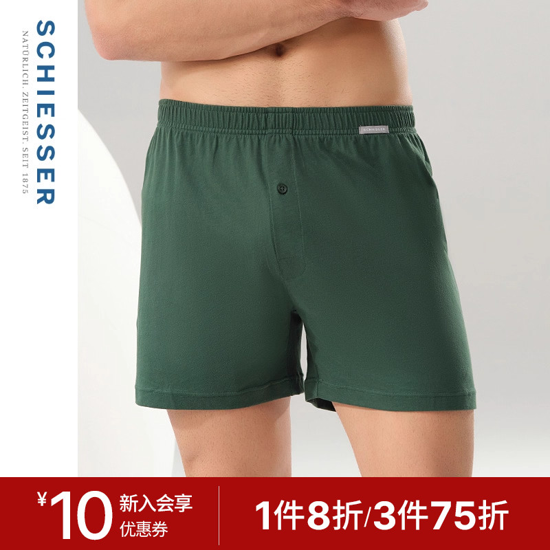 舒雅男士纯棉阿罗裤家居短裤